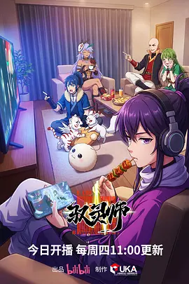 霜火信标 极地惊悚动漫在线观看