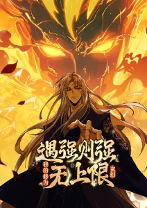 鹤羽卷 古风动漫全集在线观看